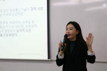 2019년 서울대학교 HCI 황유진 연구원 특강