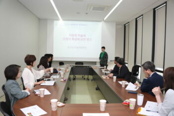 2019년 융합과학대학교 학술세미나