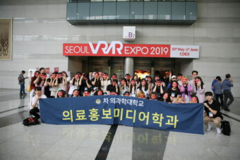 2019년 SEOUL VR AR EXPO 견학